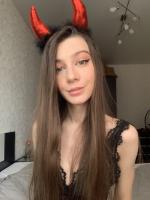 Александра